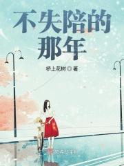 少年仍未老岁月忽已暮下一句呢