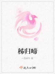 秭归啼血与屈原