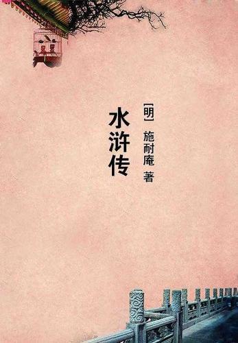 病弱美人在惊悚游戏掉马百度百科