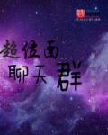 徐天是哪个电视剧里的人物