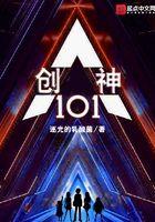 创神世界